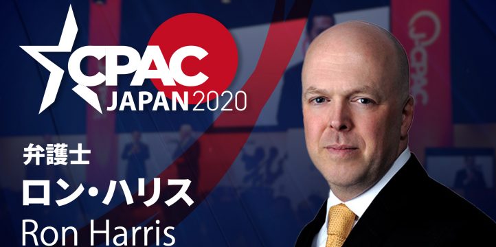 Cpac Japanにマイク リー氏登壇決定 Cpac Japan