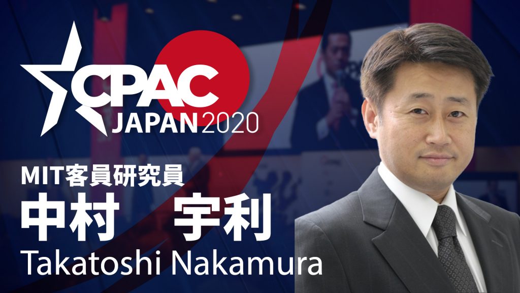 Confirmed! Takatoshi Nakamura will speak at CPAC JAPAN 2020!