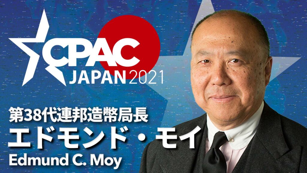 Confirmed! Edmund C. Moy  will speak at CPAC JAPAN 2021!